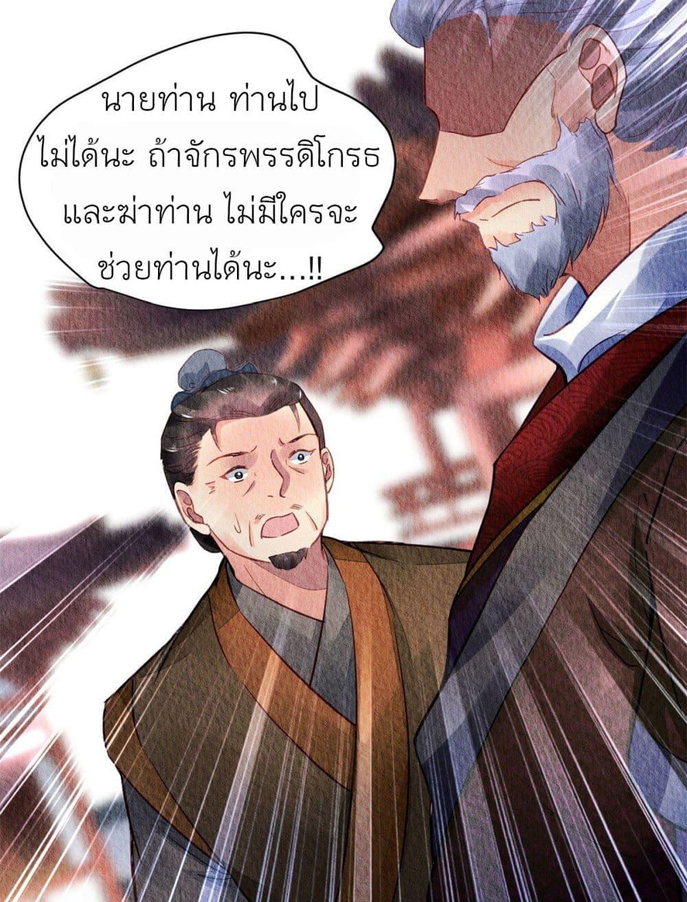 Manga-lc-com อ่านมังงะ อ่านการ์ตูน ออนไลน์ ฟรี Chen Danzhu’s Revenge ตอนที่ 1 2 3 4 5 6 7 8 9 10 11 12 13 14 ฟรี ไม่มีโฆษณา Manga-lc - อ่าน มังงะ อ่าน การ์ตูน ออนไลน์ อ่านมังงะ ฟรี