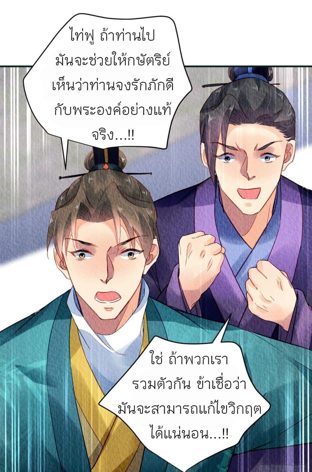 Manga-lc-com อ่านมังงะ อ่านการ์ตูน ออนไลน์ ฟรี Chen Danzhu’s Revenge ตอนที่ 1 2 3 4 5 6 7 8 9 10 11 12 13 14 ฟรี ไม่มีโฆษณา Manga-lc - อ่าน มังงะ อ่าน การ์ตูน ออนไลน์ อ่านมังงะ ฟรี