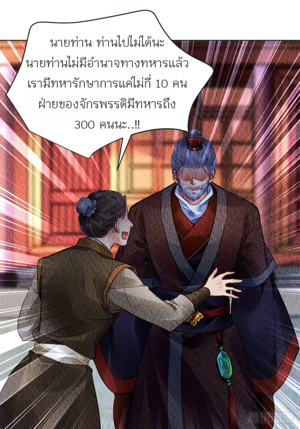 Manga-lc-com อ่านมังงะ อ่านการ์ตูน ออนไลน์ ฟรี Chen Danzhu’s Revenge ตอนที่ 1 2 3 4 5 6 7 8 9 10 11 12 13 14 ฟรี ไม่มีโฆษณา Manga-lc - อ่าน มังงะ อ่าน การ์ตูน ออนไลน์ อ่านมังงะ ฟรี