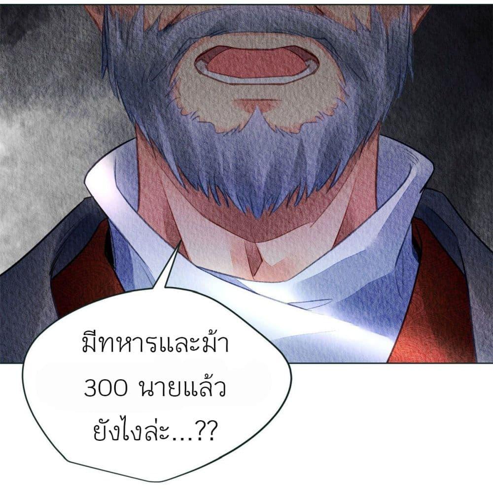 Manga-lc-com อ่านมังงะ อ่านการ์ตูน ออนไลน์ ฟรี Chen Danzhu’s Revenge ตอนที่ 1 2 3 4 5 6 7 8 9 10 11 12 13 14 ฟรี ไม่มีโฆษณา Manga-lc - อ่าน มังงะ อ่าน การ์ตูน ออนไลน์ อ่านมังงะ ฟรี