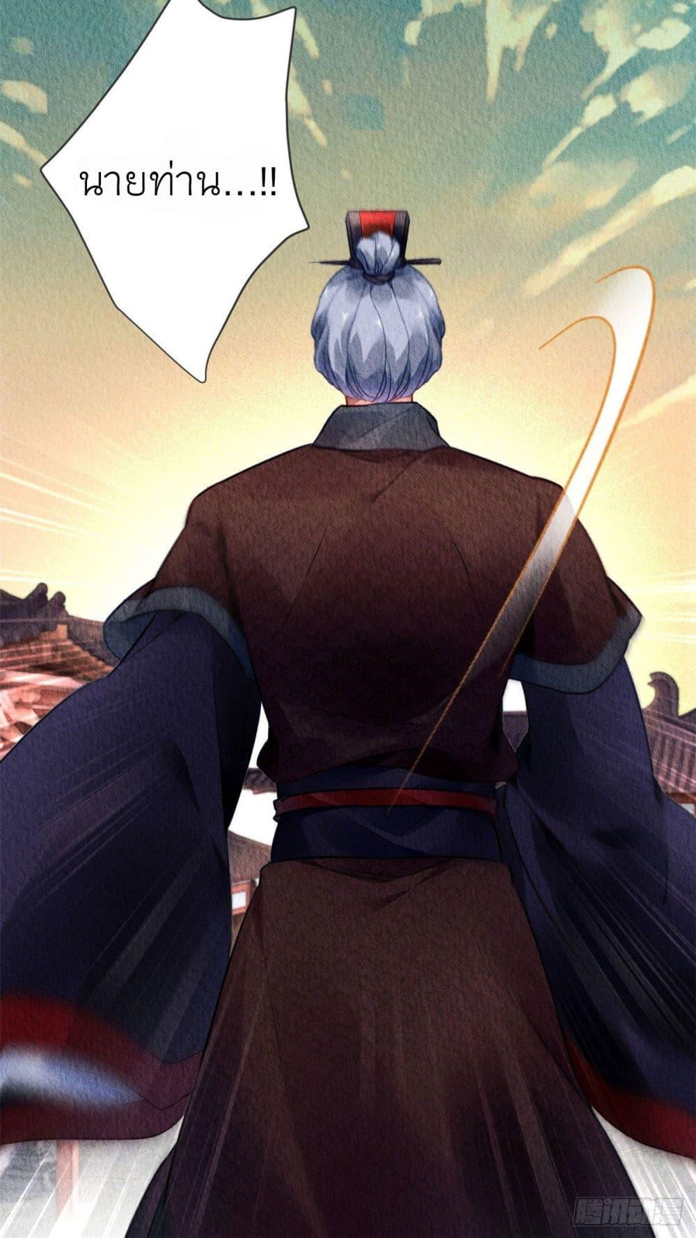 Manga-lc-com อ่านมังงะ อ่านการ์ตูน ออนไลน์ ฟรี Chen Danzhu’s Revenge ตอนที่ 1 2 3 4 5 6 7 8 9 10 11 12 13 14 ฟรี ไม่มีโฆษณา Manga-lc - อ่าน มังงะ อ่าน การ์ตูน ออนไลน์ อ่านมังงะ ฟรี