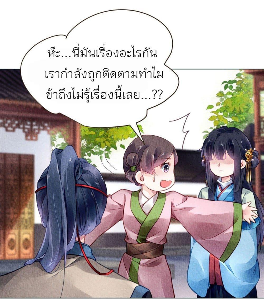 Manga-lc-com อ่านมังงะ อ่านการ์ตูน ออนไลน์ ฟรี Chen Danzhu’s Revenge ตอนที่ 1 2 3 4 5 6 7 8 9 10 11 12 13 14 ฟรี ไม่มีโฆษณา Manga-lc - อ่าน มังงะ อ่าน การ์ตูน ออนไลน์ อ่านมังงะ ฟรี