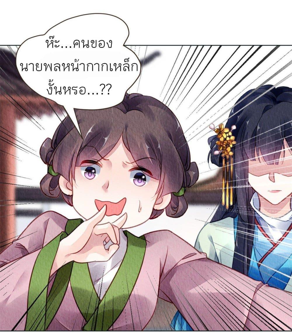 Manga-lc-com อ่านมังงะ อ่านการ์ตูน ออนไลน์ ฟรี Chen Danzhu’s Revenge ตอนที่ 1 2 3 4 5 6 7 8 9 10 11 12 13 14 ฟรี ไม่มีโฆษณา Manga-lc - อ่าน มังงะ อ่าน การ์ตูน ออนไลน์ อ่านมังงะ ฟรี