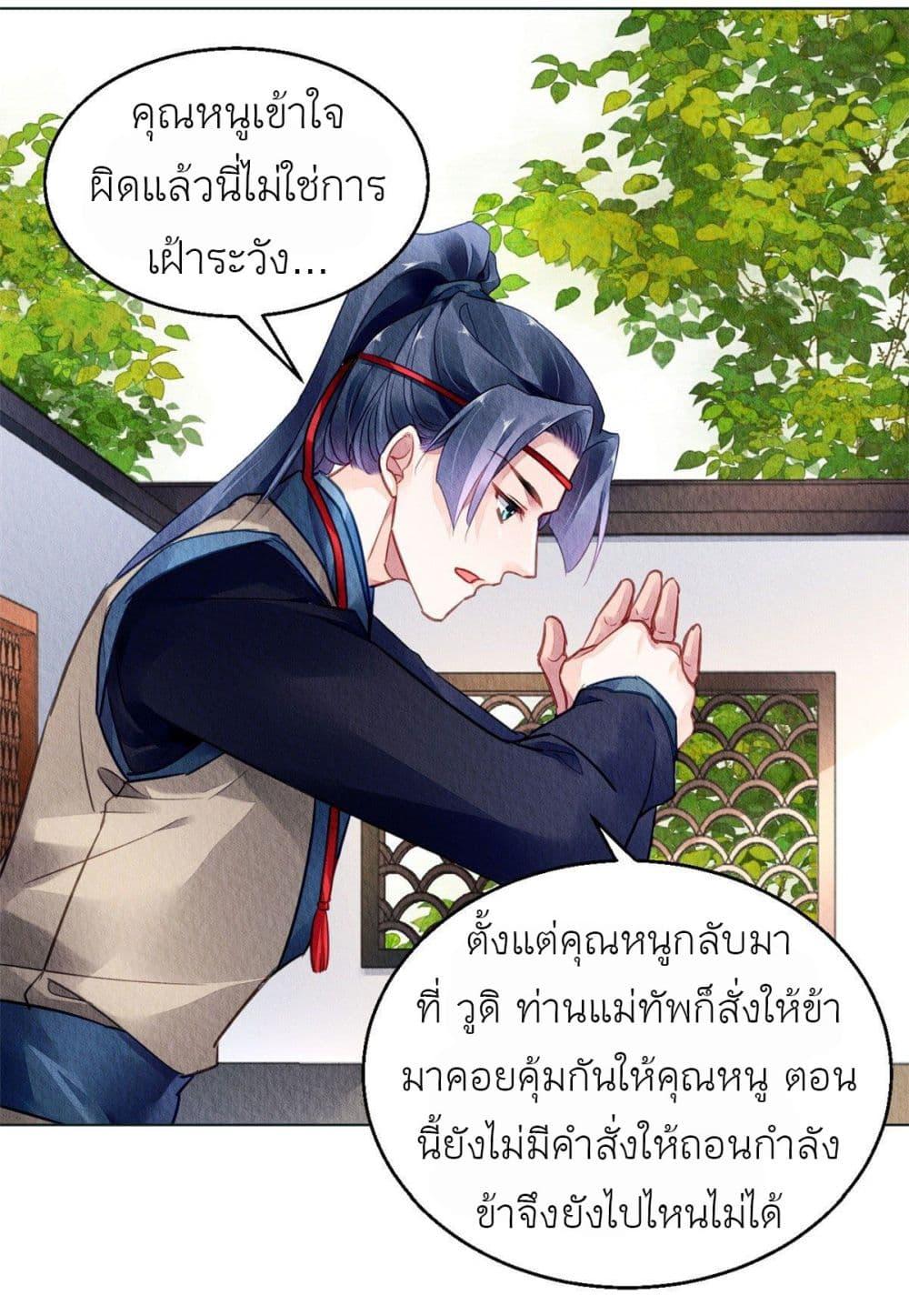 Manga-lc-com อ่านมังงะ อ่านการ์ตูน ออนไลน์ ฟรี Chen Danzhu’s Revenge ตอนที่ 1 2 3 4 5 6 7 8 9 10 11 12 13 14 ฟรี ไม่มีโฆษณา Manga-lc - อ่าน มังงะ อ่าน การ์ตูน ออนไลน์ อ่านมังงะ ฟรี