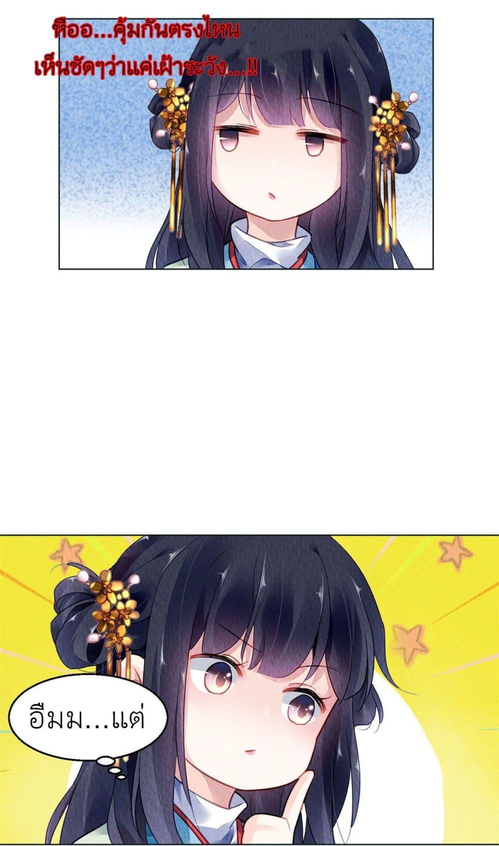 Manga-lc-com อ่านมังงะ อ่านการ์ตูน ออนไลน์ ฟรี Chen Danzhu’s Revenge ตอนที่ 1 2 3 4 5 6 7 8 9 10 11 12 13 14 ฟรี ไม่มีโฆษณา Manga-lc - อ่าน มังงะ อ่าน การ์ตูน ออนไลน์ อ่านมังงะ ฟรี