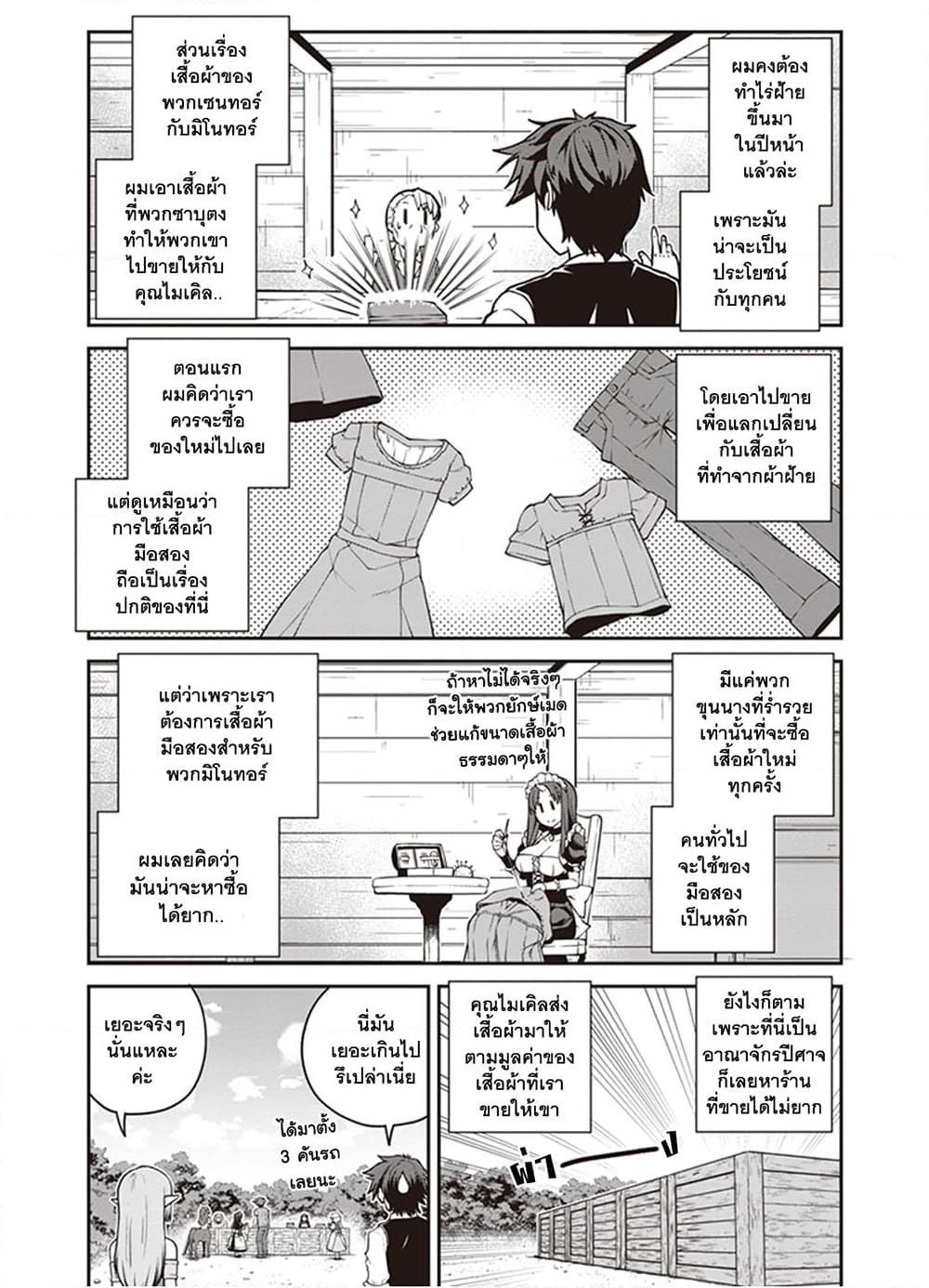 Manga-lc-com อ่านมังงะ อ่านการ์ตูน ออนไลน์ ฟรี Isekai Nonbiri Nouka ตอนที่ 1 2 3 4 5 6 7 8 9 10 11 12 13 14 ฟรี ไม่มีโฆษณา Manga-lc - อ่าน มังงะ อ่าน การ์ตูน ออนไลน์ อ่านมังงะ ฟรี