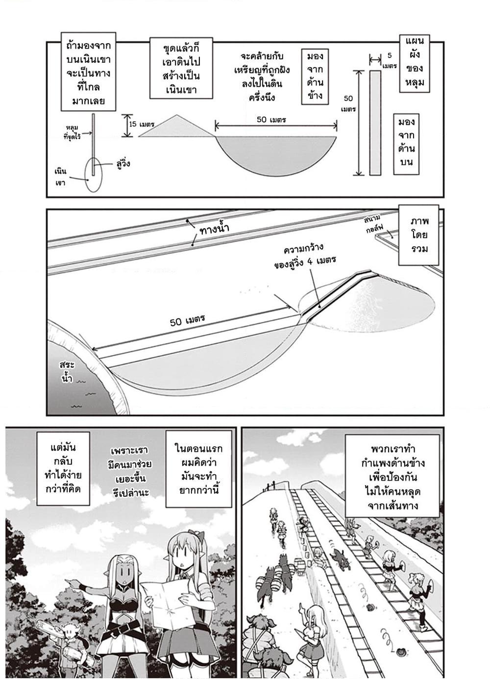 Manga-lc-com อ่านมังงะ อ่านการ์ตูน ออนไลน์ ฟรี Isekai Nonbiri Nouka ตอนที่ 1 2 3 4 5 6 7 8 9 10 11 12 13 14 ฟรี ไม่มีโฆษณา Manga-lc - อ่าน มังงะ อ่าน การ์ตูน ออนไลน์ อ่านมังงะ ฟรี