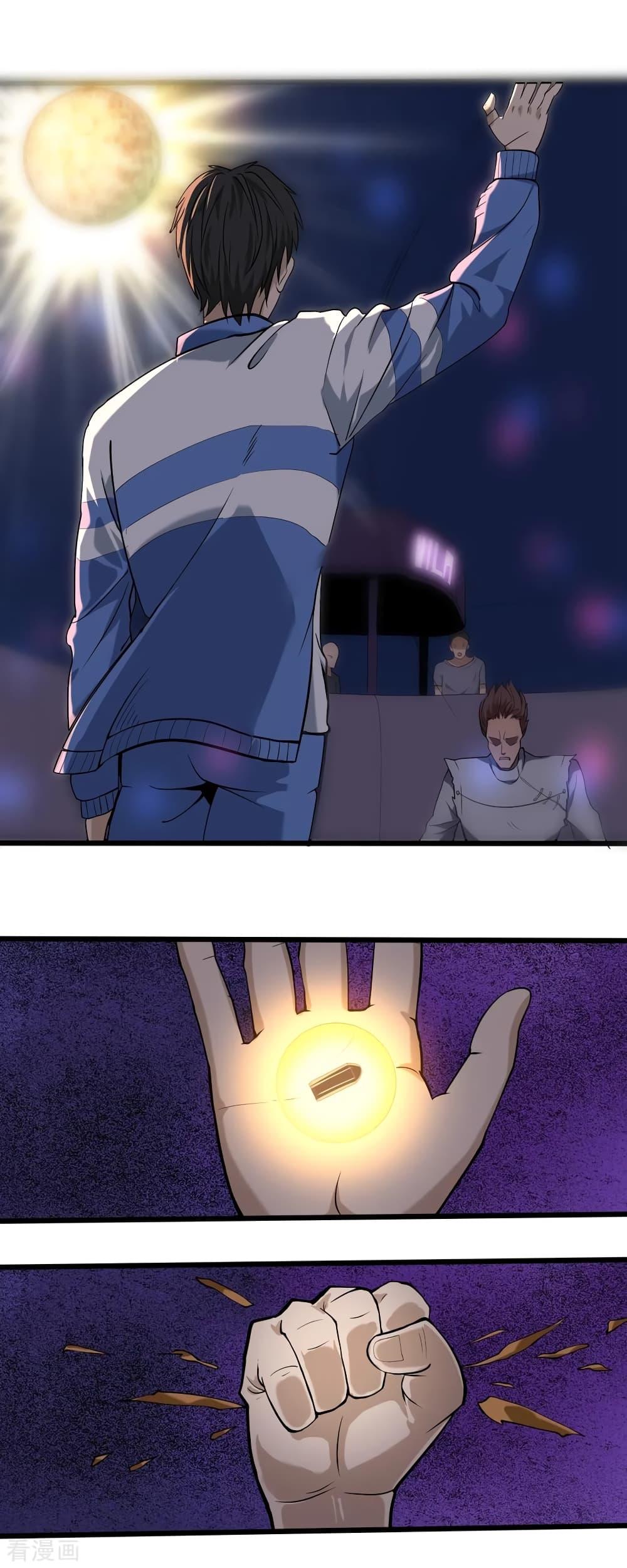 Manga-lc-com อ่านมังงะ อ่านการ์ตูน ออนไลน์ ฟรี School Flower Master ตอนที่ 1 2 3 4 5 6 7 8 9 10 11 12 13 14 ฟรี ไม่มีโฆษณา Manga-lc - อ่าน มังงะ อ่าน การ์ตูน ออนไลน์ อ่านมังงะ ฟรี