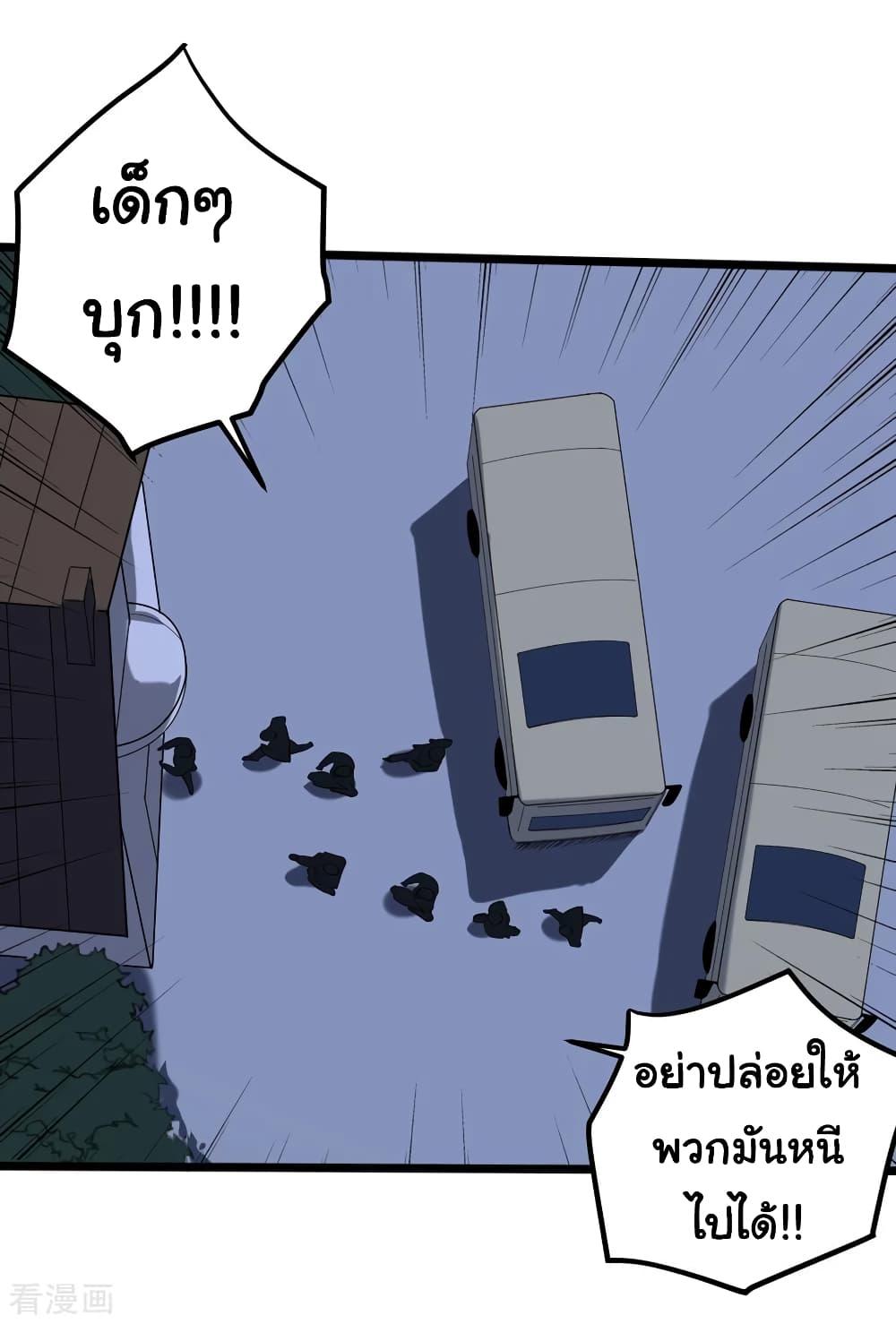 Manga-lc-com อ่านมังงะ อ่านการ์ตูน ออนไลน์ ฟรี School Flower Master ตอนที่ 1 2 3 4 5 6 7 8 9 10 11 12 13 14 ฟรี ไม่มีโฆษณา Manga-lc - อ่าน มังงะ อ่าน การ์ตูน ออนไลน์ อ่านมังงะ ฟรี