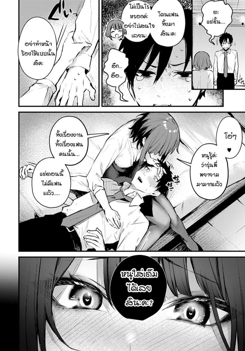 Doujin-Lc- อ่าน โดจิน มังฮวา เกาหลี ญี่ปุ่น จีน แปลไทย รุ่นน้องคนนี้ขอบรรเทาหัวใจรุ่นพี่ [Danimaru] Kono Koi ni Kiduite ตอนที่ 1 2 3 4 5 6 7 8 9 10 11 12 13 14 ฟรี ไม่มีโฆษณา อ่าน โดจิน Manhwa เกาหลี ญี่ปุ่น จีน เรามีครบ คัดมาให้เน้นๆ โดจิน 18+ รับประกันความฟินโดย  Doujin Lc