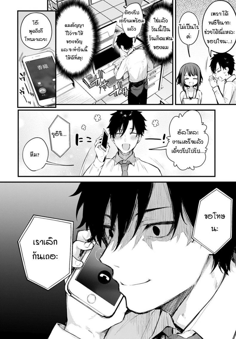 Doujin-Lc- อ่าน โดจิน มังฮวา เกาหลี ญี่ปุ่น จีน แปลไทย รุ่นน้องคนนี้ขอบรรเทาหัวใจรุ่นพี่ [Danimaru] Kono Koi ni Kiduite ตอนที่ 1 2 3 4 5 6 7 8 9 10 11 12 13 14 ฟรี ไม่มีโฆษณา อ่าน โดจิน Manhwa เกาหลี ญี่ปุ่น จีน เรามีครบ คัดมาให้เน้นๆ โดจิน 18+ รับประกันความฟินโดย  Doujin Lc