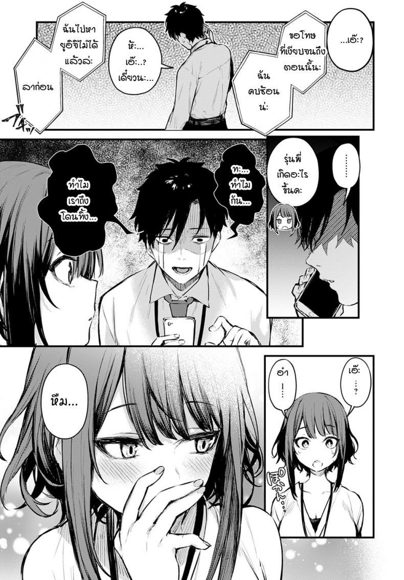 Doujin-Lc- อ่าน โดจิน มังฮวา เกาหลี ญี่ปุ่น จีน แปลไทย รุ่นน้องคนนี้ขอบรรเทาหัวใจรุ่นพี่ [Danimaru] Kono Koi ni Kiduite ตอนที่ 1 2 3 4 5 6 7 8 9 10 11 12 13 14 ฟรี ไม่มีโฆษณา อ่าน โดจิน Manhwa เกาหลี ญี่ปุ่น จีน เรามีครบ คัดมาให้เน้นๆ โดจิน 18+ รับประกันความฟินโดย  Doujin Lc