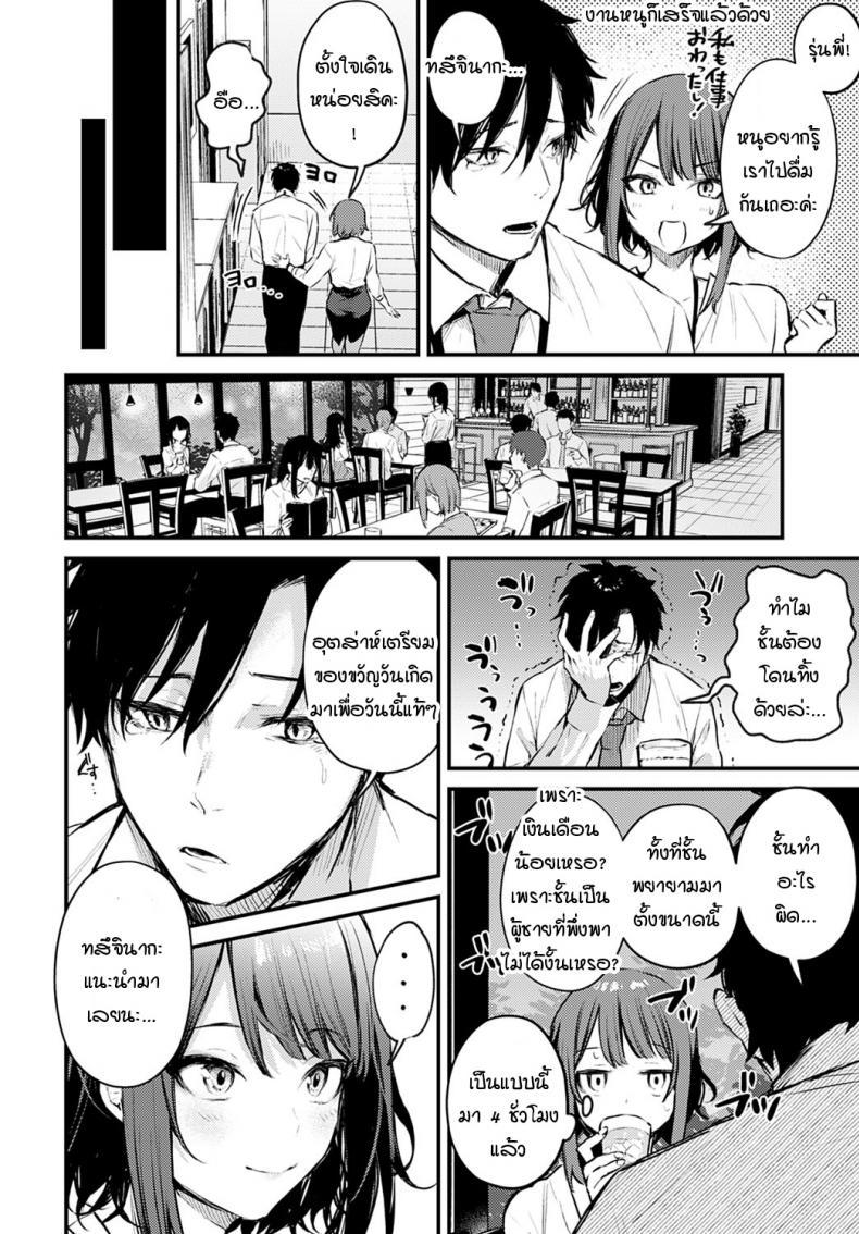 Doujin-Lc- อ่าน โดจิน มังฮวา เกาหลี ญี่ปุ่น จีน แปลไทย รุ่นน้องคนนี้ขอบรรเทาหัวใจรุ่นพี่ [Danimaru] Kono Koi ni Kiduite ตอนที่ 1 2 3 4 5 6 7 8 9 10 11 12 13 14 ฟรี ไม่มีโฆษณา อ่าน โดจิน Manhwa เกาหลี ญี่ปุ่น จีน เรามีครบ คัดมาให้เน้นๆ โดจิน 18+ รับประกันความฟินโดย  Doujin Lc