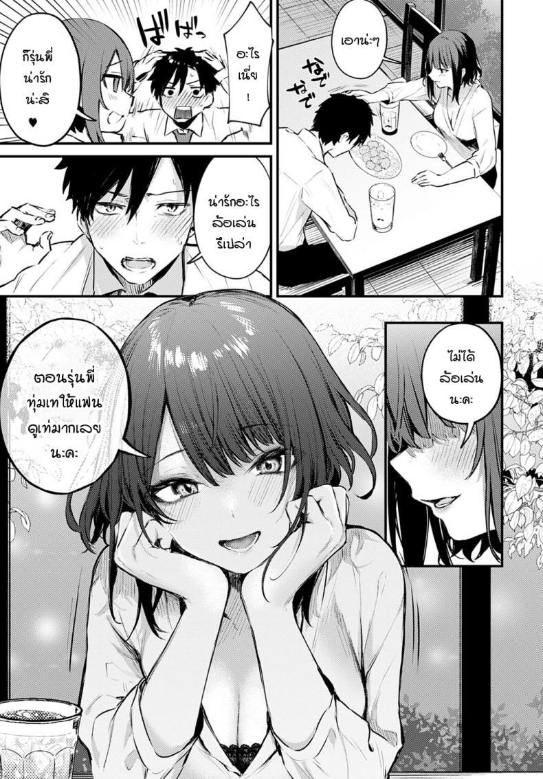 Doujin-Lc- อ่าน โดจิน มังฮวา เกาหลี ญี่ปุ่น จีน แปลไทย รุ่นน้องคนนี้ขอบรรเทาหัวใจรุ่นพี่ [Danimaru] Kono Koi ni Kiduite ตอนที่ 1 2 3 4 5 6 7 8 9 10 11 12 13 14 ฟรี ไม่มีโฆษณา อ่าน โดจิน Manhwa เกาหลี ญี่ปุ่น จีน เรามีครบ คัดมาให้เน้นๆ โดจิน 18+ รับประกันความฟินโดย  Doujin Lc