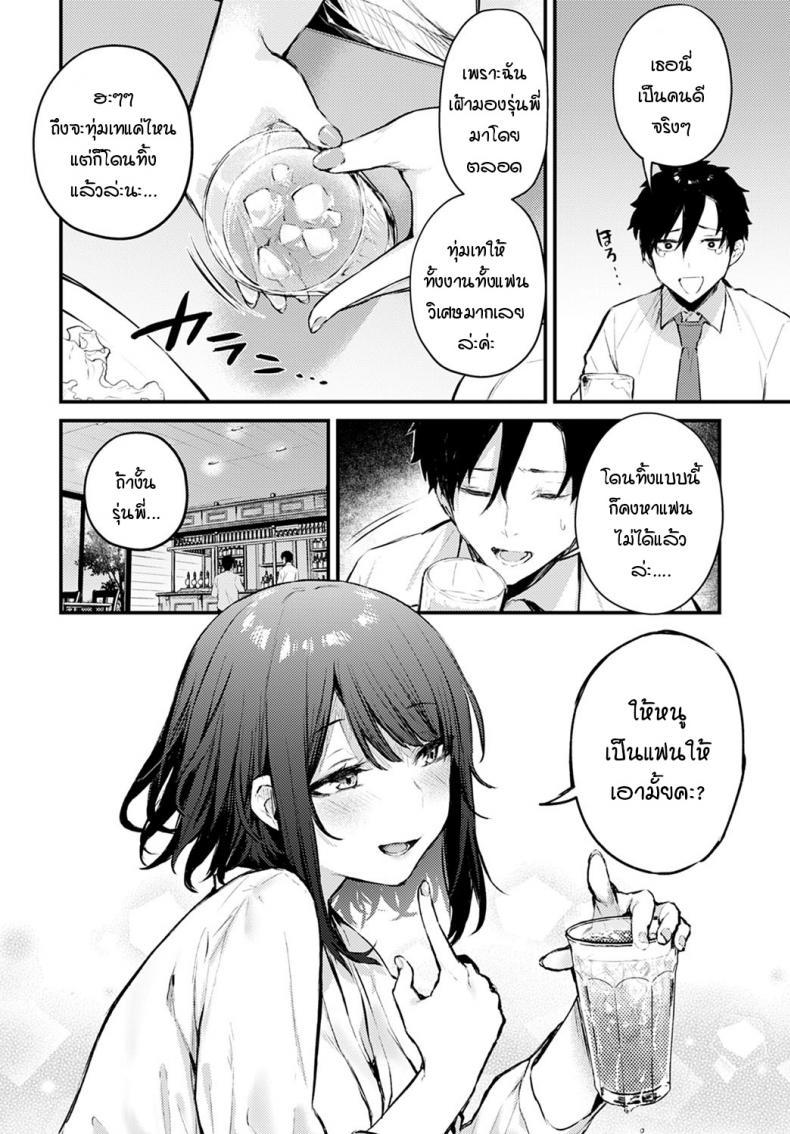 Doujin-Lc- อ่าน โดจิน มังฮวา เกาหลี ญี่ปุ่น จีน แปลไทย รุ่นน้องคนนี้ขอบรรเทาหัวใจรุ่นพี่ [Danimaru] Kono Koi ni Kiduite ตอนที่ 1 2 3 4 5 6 7 8 9 10 11 12 13 14 ฟรี ไม่มีโฆษณา อ่าน โดจิน Manhwa เกาหลี ญี่ปุ่น จีน เรามีครบ คัดมาให้เน้นๆ โดจิน 18+ รับประกันความฟินโดย  Doujin Lc