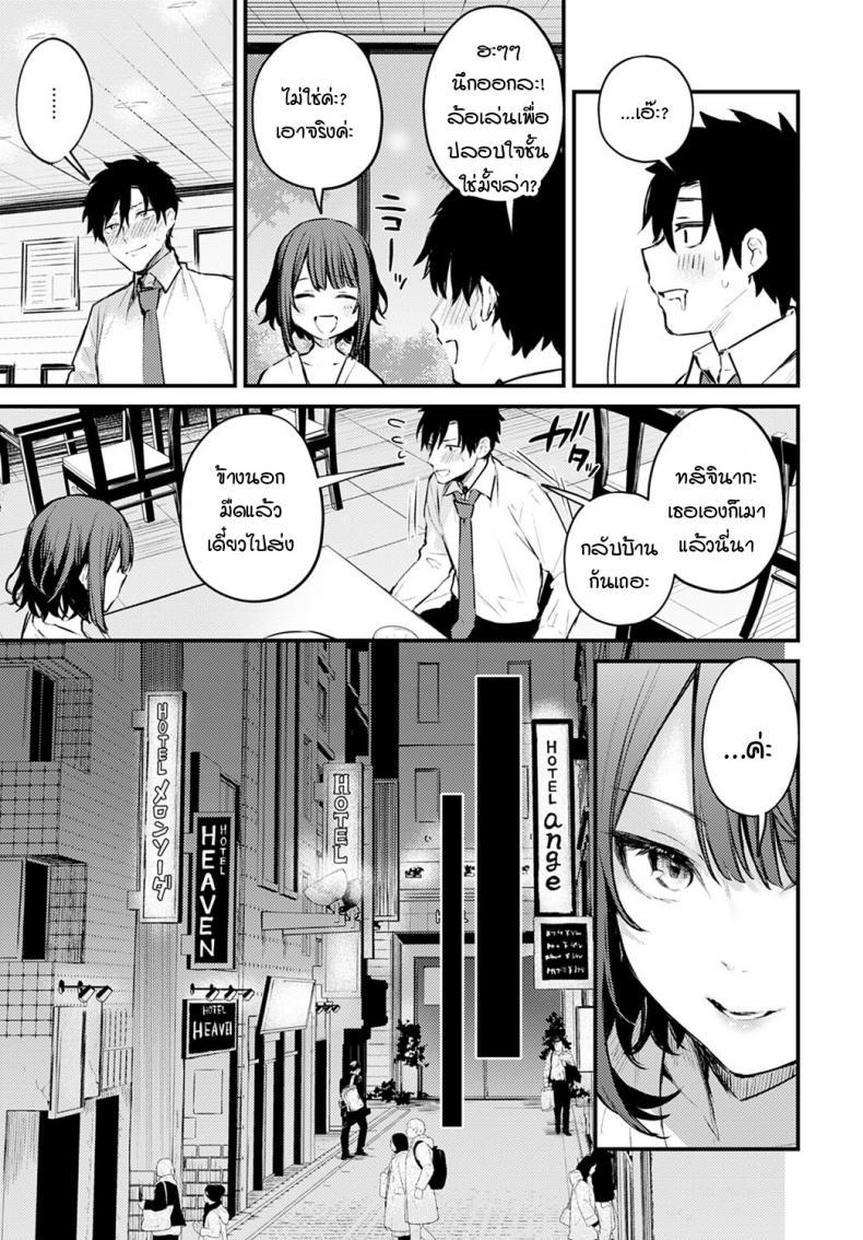Doujin-Lc- อ่าน โดจิน มังฮวา เกาหลี ญี่ปุ่น จีน แปลไทย รุ่นน้องคนนี้ขอบรรเทาหัวใจรุ่นพี่ [Danimaru] Kono Koi ni Kiduite ตอนที่ 1 2 3 4 5 6 7 8 9 10 11 12 13 14 ฟรี ไม่มีโฆษณา อ่าน โดจิน Manhwa เกาหลี ญี่ปุ่น จีน เรามีครบ คัดมาให้เน้นๆ โดจิน 18+ รับประกันความฟินโดย  Doujin Lc