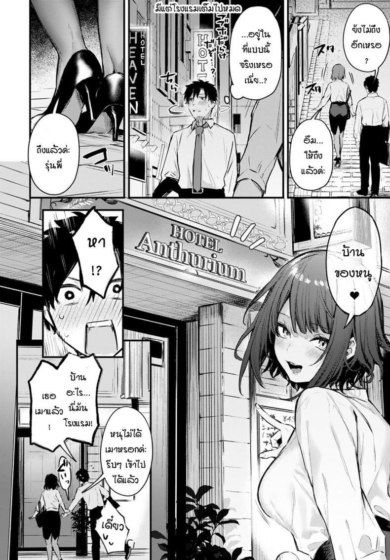 Doujin-Lc- อ่าน โดจิน มังฮวา เกาหลี ญี่ปุ่น จีน แปลไทย รุ่นน้องคนนี้ขอบรรเทาหัวใจรุ่นพี่ [Danimaru] Kono Koi ni Kiduite ตอนที่ 1 2 3 4 5 6 7 8 9 10 11 12 13 14 ฟรี ไม่มีโฆษณา อ่าน โดจิน Manhwa เกาหลี ญี่ปุ่น จีน เรามีครบ คัดมาให้เน้นๆ โดจิน 18+ รับประกันความฟินโดย  Doujin Lc