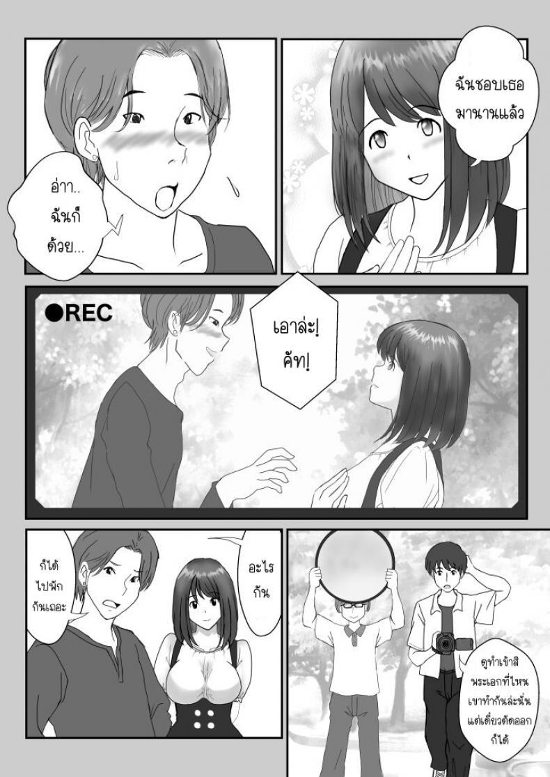 Doujin-Lc- อ่าน โดจิน มังฮวา เกาหลี ญี่ปุ่น จีน แปลไทย อยากเจออีกครั้ง [Atori] Kanon ตอนที่ 1 2 3 4 5 6 7 8 9 10 11 12 13 14 ฟรี ไม่มีโฆษณา อ่าน โดจิน Manhwa เกาหลี ญี่ปุ่น จีน เรามีครบ คัดมาให้เน้นๆ โดจิน 18+ รับประกันความฟินโดย  Doujin Lc