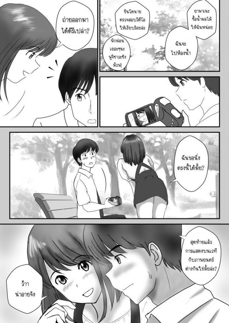 Doujin-Lc- อ่าน โดจิน มังฮวา เกาหลี ญี่ปุ่น จีน แปลไทย อยากเจออีกครั้ง [Atori] Kanon ตอนที่ 1 2 3 4 5 6 7 8 9 10 11 12 13 14 ฟรี ไม่มีโฆษณา อ่าน โดจิน Manhwa เกาหลี ญี่ปุ่น จีน เรามีครบ คัดมาให้เน้นๆ โดจิน 18+ รับประกันความฟินโดย  Doujin Lc