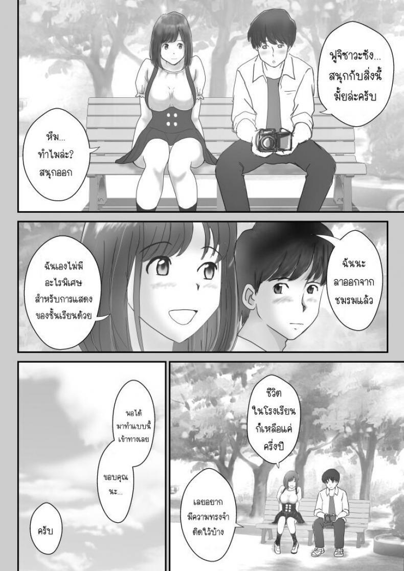 Doujin-Lc- อ่าน โดจิน มังฮวา เกาหลี ญี่ปุ่น จีน แปลไทย อยากเจออีกครั้ง [Atori] Kanon ตอนที่ 1 2 3 4 5 6 7 8 9 10 11 12 13 14 ฟรี ไม่มีโฆษณา อ่าน โดจิน Manhwa เกาหลี ญี่ปุ่น จีน เรามีครบ คัดมาให้เน้นๆ โดจิน 18+ รับประกันความฟินโดย  Doujin Lc