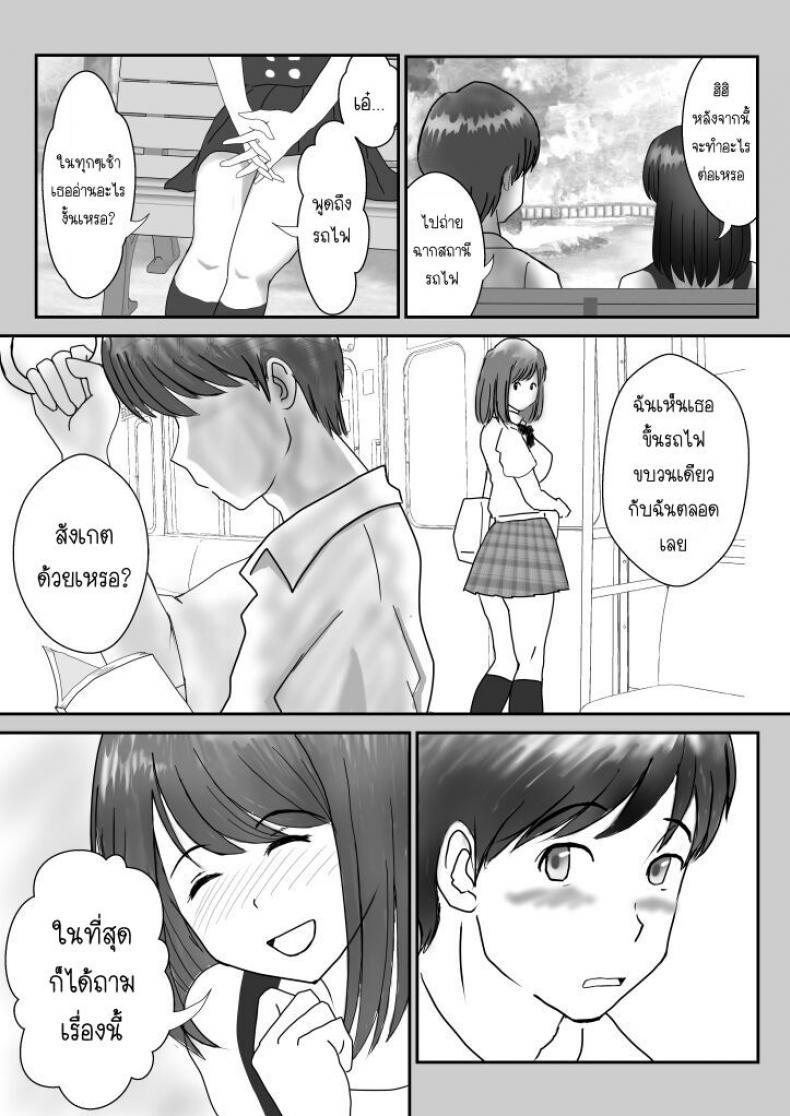 Doujin-Lc- อ่าน โดจิน มังฮวา เกาหลี ญี่ปุ่น จีน แปลไทย อยากเจออีกครั้ง [Atori] Kanon ตอนที่ 1 2 3 4 5 6 7 8 9 10 11 12 13 14 ฟรี ไม่มีโฆษณา อ่าน โดจิน Manhwa เกาหลี ญี่ปุ่น จีน เรามีครบ คัดมาให้เน้นๆ โดจิน 18+ รับประกันความฟินโดย  Doujin Lc