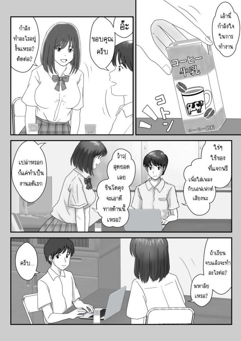 Doujin-Lc- อ่าน โดจิน มังฮวา เกาหลี ญี่ปุ่น จีน แปลไทย อยากเจออีกครั้ง [Atori] Kanon ตอนที่ 1 2 3 4 5 6 7 8 9 10 11 12 13 14 ฟรี ไม่มีโฆษณา อ่าน โดจิน Manhwa เกาหลี ญี่ปุ่น จีน เรามีครบ คัดมาให้เน้นๆ โดจิน 18+ รับประกันความฟินโดย  Doujin Lc
