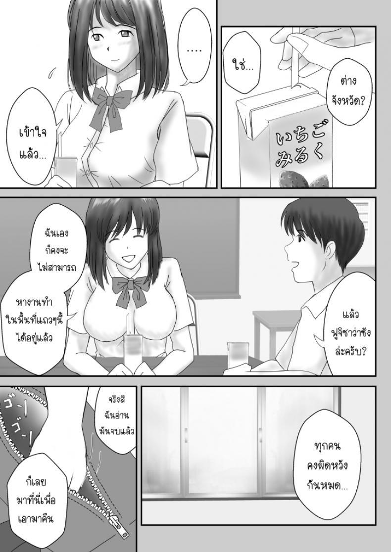 Doujin-Lc- อ่าน โดจิน มังฮวา เกาหลี ญี่ปุ่น จีน แปลไทย อยากเจออีกครั้ง [Atori] Kanon ตอนที่ 1 2 3 4 5 6 7 8 9 10 11 12 13 14 ฟรี ไม่มีโฆษณา อ่าน โดจิน Manhwa เกาหลี ญี่ปุ่น จีน เรามีครบ คัดมาให้เน้นๆ โดจิน 18+ รับประกันความฟินโดย  Doujin Lc