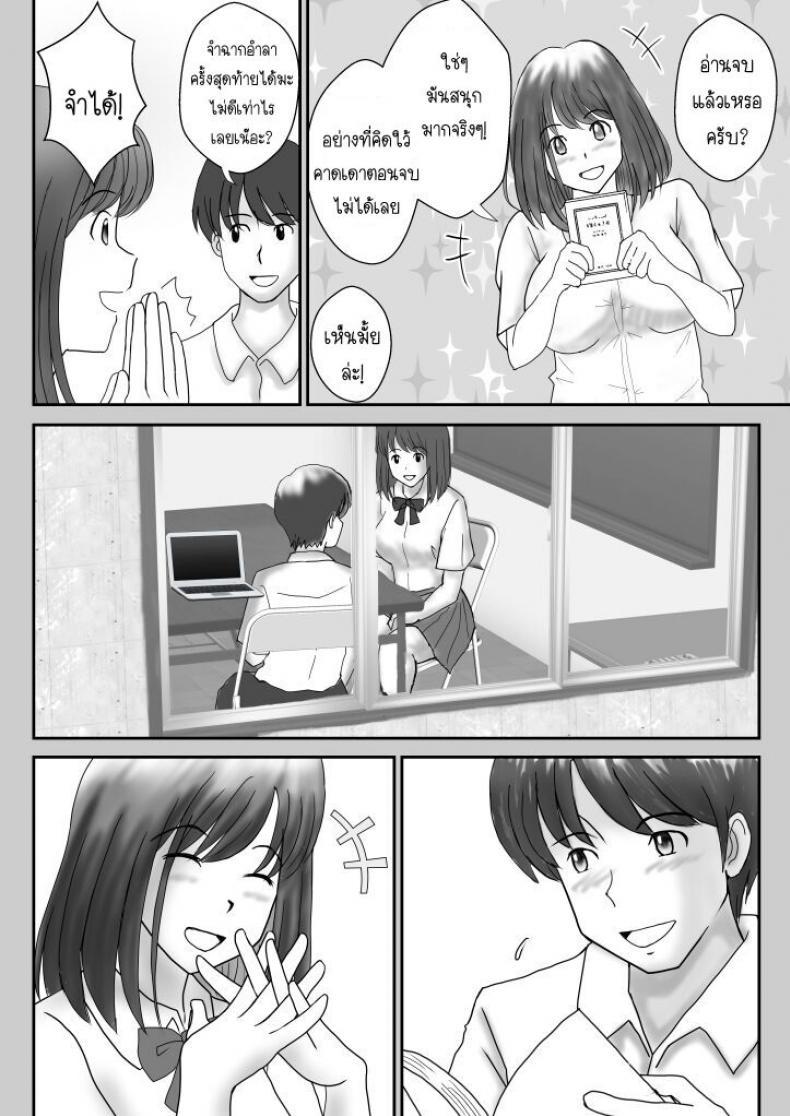 Doujin-Lc- อ่าน โดจิน มังฮวา เกาหลี ญี่ปุ่น จีน แปลไทย อยากเจออีกครั้ง [Atori] Kanon ตอนที่ 1 2 3 4 5 6 7 8 9 10 11 12 13 14 ฟรี ไม่มีโฆษณา อ่าน โดจิน Manhwa เกาหลี ญี่ปุ่น จีน เรามีครบ คัดมาให้เน้นๆ โดจิน 18+ รับประกันความฟินโดย  Doujin Lc
