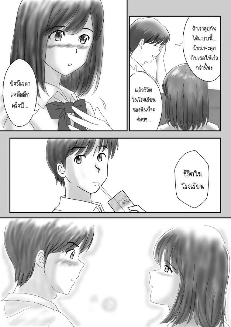 Doujin-Lc- อ่าน โดจิน มังฮวา เกาหลี ญี่ปุ่น จีน แปลไทย อยากเจออีกครั้ง [Atori] Kanon ตอนที่ 1 2 3 4 5 6 7 8 9 10 11 12 13 14 ฟรี ไม่มีโฆษณา อ่าน โดจิน Manhwa เกาหลี ญี่ปุ่น จีน เรามีครบ คัดมาให้เน้นๆ โดจิน 18+ รับประกันความฟินโดย  Doujin Lc