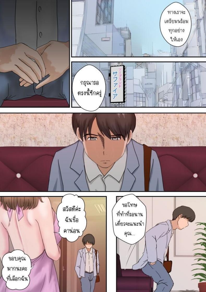 Doujin-Lc- อ่าน โดจิน มังฮวา เกาหลี ญี่ปุ่น จีน แปลไทย อยากเจออีกครั้ง [Atori] Kanon ตอนที่ 1 2 3 4 5 6 7 8 9 10 11 12 13 14 ฟรี ไม่มีโฆษณา อ่าน โดจิน Manhwa เกาหลี ญี่ปุ่น จีน เรามีครบ คัดมาให้เน้นๆ โดจิน 18+ รับประกันความฟินโดย  Doujin Lc
