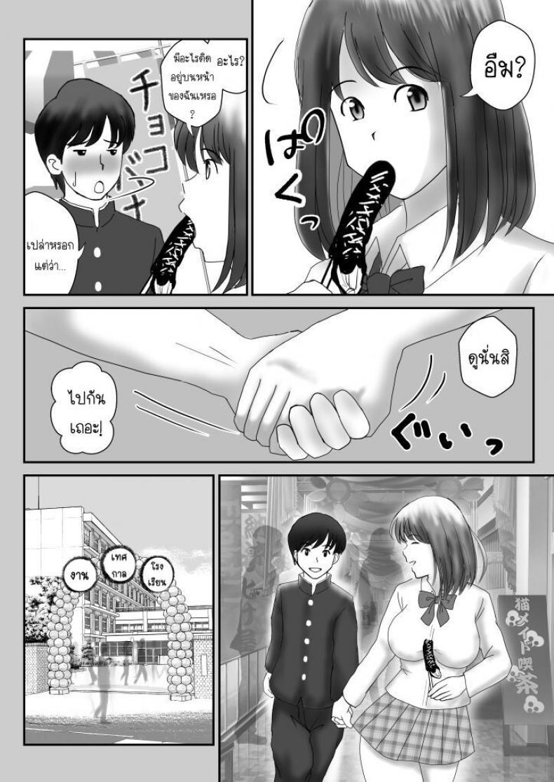 Doujin-Lc- อ่าน โดจิน มังฮวา เกาหลี ญี่ปุ่น จีน แปลไทย อยากเจออีกครั้ง [Atori] Kanon ตอนที่ 1 2 3 4 5 6 7 8 9 10 11 12 13 14 ฟรี ไม่มีโฆษณา อ่าน โดจิน Manhwa เกาหลี ญี่ปุ่น จีน เรามีครบ คัดมาให้เน้นๆ โดจิน 18+ รับประกันความฟินโดย  Doujin Lc