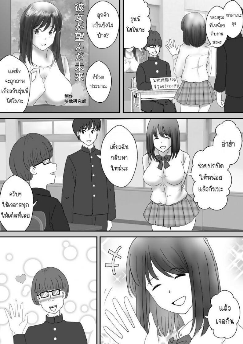 Doujin-Lc- อ่าน โดจิน มังฮวา เกาหลี ญี่ปุ่น จีน แปลไทย อยากเจออีกครั้ง [Atori] Kanon ตอนที่ 1 2 3 4 5 6 7 8 9 10 11 12 13 14 ฟรี ไม่มีโฆษณา อ่าน โดจิน Manhwa เกาหลี ญี่ปุ่น จีน เรามีครบ คัดมาให้เน้นๆ โดจิน 18+ รับประกันความฟินโดย  Doujin Lc