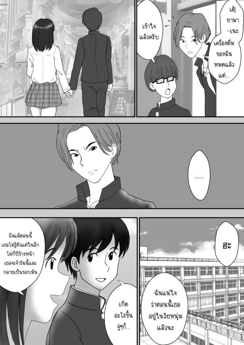 Doujin-Lc- อ่าน โดจิน มังฮวา เกาหลี ญี่ปุ่น จีน แปลไทย อยากเจออีกครั้ง [Atori] Kanon ตอนที่ 1 2 3 4 5 6 7 8 9 10 11 12 13 14 ฟรี ไม่มีโฆษณา อ่าน โดจิน Manhwa เกาหลี ญี่ปุ่น จีน เรามีครบ คัดมาให้เน้นๆ โดจิน 18+ รับประกันความฟินโดย  Doujin Lc