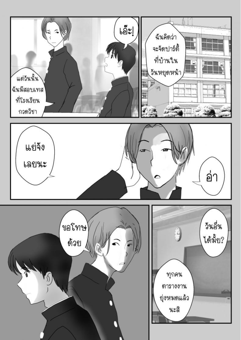 Doujin-Lc- อ่าน โดจิน มังฮวา เกาหลี ญี่ปุ่น จีน แปลไทย อยากเจออีกครั้ง [Atori] Kanon ตอนที่ 1 2 3 4 5 6 7 8 9 10 11 12 13 14 ฟรี ไม่มีโฆษณา อ่าน โดจิน Manhwa เกาหลี ญี่ปุ่น จีน เรามีครบ คัดมาให้เน้นๆ โดจิน 18+ รับประกันความฟินโดย  Doujin Lc