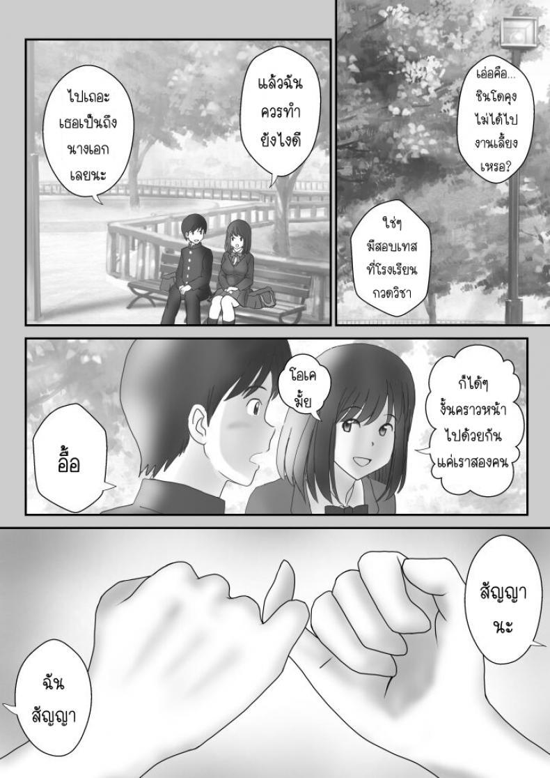 Doujin-Lc- อ่าน โดจิน มังฮวา เกาหลี ญี่ปุ่น จีน แปลไทย อยากเจออีกครั้ง [Atori] Kanon ตอนที่ 1 2 3 4 5 6 7 8 9 10 11 12 13 14 ฟรี ไม่มีโฆษณา อ่าน โดจิน Manhwa เกาหลี ญี่ปุ่น จีน เรามีครบ คัดมาให้เน้นๆ โดจิน 18+ รับประกันความฟินโดย  Doujin Lc