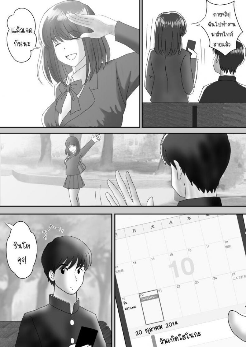 Doujin-Lc- อ่าน โดจิน มังฮวา เกาหลี ญี่ปุ่น จีน แปลไทย อยากเจออีกครั้ง [Atori] Kanon ตอนที่ 1 2 3 4 5 6 7 8 9 10 11 12 13 14 ฟรี ไม่มีโฆษณา อ่าน โดจิน Manhwa เกาหลี ญี่ปุ่น จีน เรามีครบ คัดมาให้เน้นๆ โดจิน 18+ รับประกันความฟินโดย  Doujin Lc