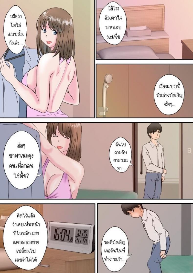 Doujin-Lc- อ่าน โดจิน มังฮวา เกาหลี ญี่ปุ่น จีน แปลไทย อยากเจออีกครั้ง [Atori] Kanon ตอนที่ 1 2 3 4 5 6 7 8 9 10 11 12 13 14 ฟรี ไม่มีโฆษณา อ่าน โดจิน Manhwa เกาหลี ญี่ปุ่น จีน เรามีครบ คัดมาให้เน้นๆ โดจิน 18+ รับประกันความฟินโดย  Doujin Lc