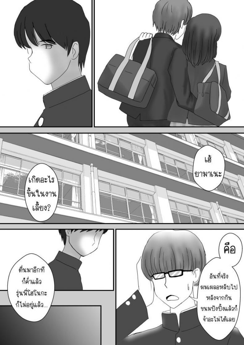 Doujin-Lc- อ่าน โดจิน มังฮวา เกาหลี ญี่ปุ่น จีน แปลไทย อยากเจออีกครั้ง [Atori] Kanon ตอนที่ 1 2 3 4 5 6 7 8 9 10 11 12 13 14 ฟรี ไม่มีโฆษณา อ่าน โดจิน Manhwa เกาหลี ญี่ปุ่น จีน เรามีครบ คัดมาให้เน้นๆ โดจิน 18+ รับประกันความฟินโดย  Doujin Lc