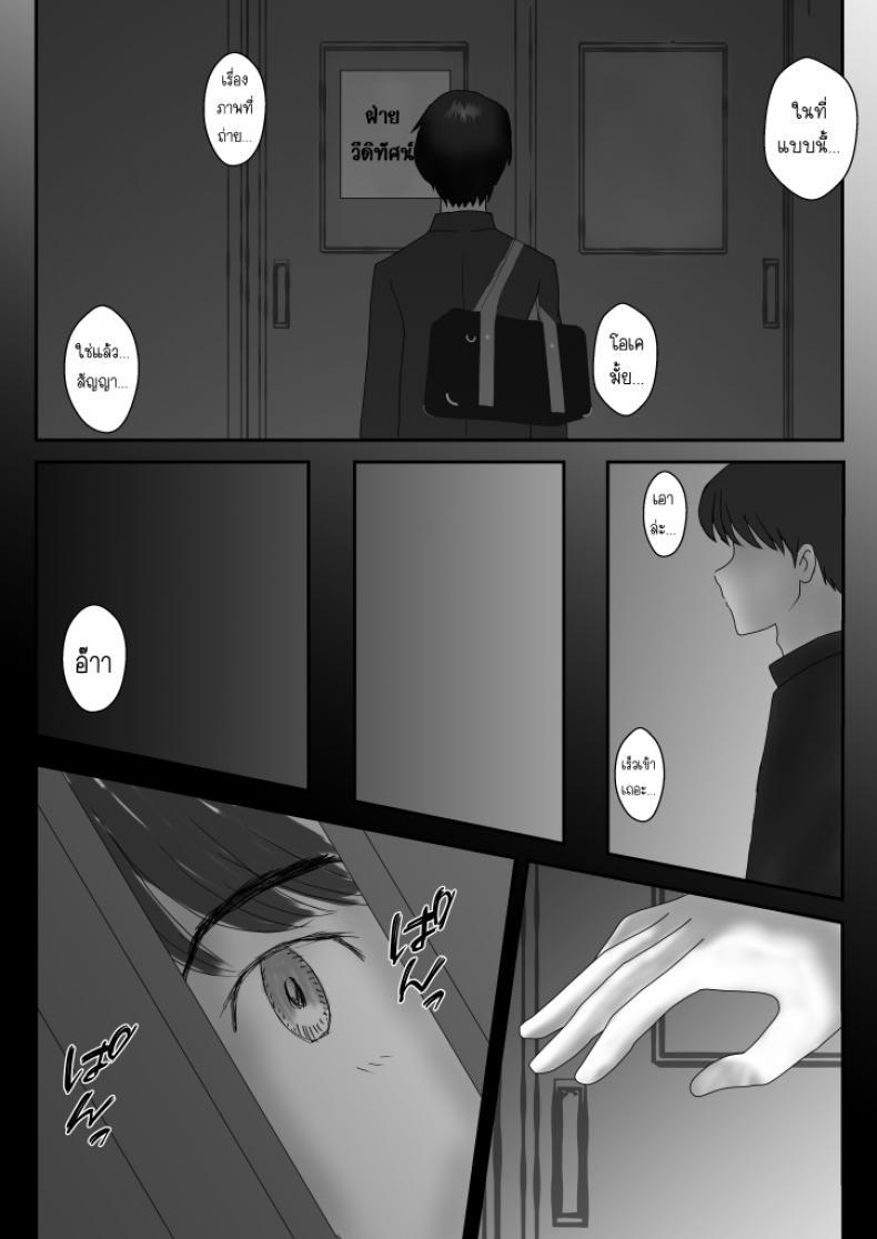 Doujin-Lc- อ่าน โดจิน มังฮวา เกาหลี ญี่ปุ่น จีน แปลไทย อยากเจออีกครั้ง [Atori] Kanon ตอนที่ 1 2 3 4 5 6 7 8 9 10 11 12 13 14 ฟรี ไม่มีโฆษณา อ่าน โดจิน Manhwa เกาหลี ญี่ปุ่น จีน เรามีครบ คัดมาให้เน้นๆ โดจิน 18+ รับประกันความฟินโดย  Doujin Lc