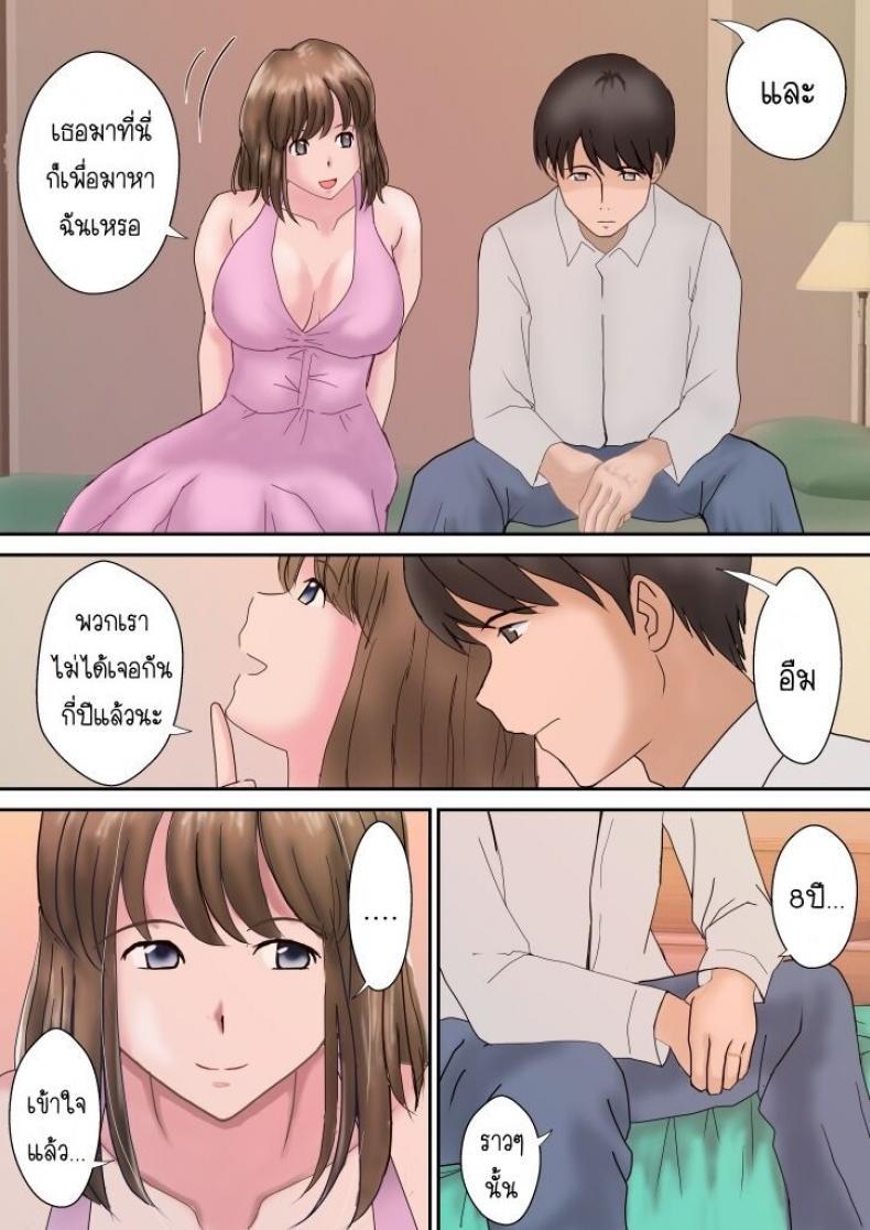 Doujin-Lc- อ่าน โดจิน มังฮวา เกาหลี ญี่ปุ่น จีน แปลไทย อยากเจออีกครั้ง [Atori] Kanon ตอนที่ 1 2 3 4 5 6 7 8 9 10 11 12 13 14 ฟรี ไม่มีโฆษณา อ่าน โดจิน Manhwa เกาหลี ญี่ปุ่น จีน เรามีครบ คัดมาให้เน้นๆ โดจิน 18+ รับประกันความฟินโดย  Doujin Lc