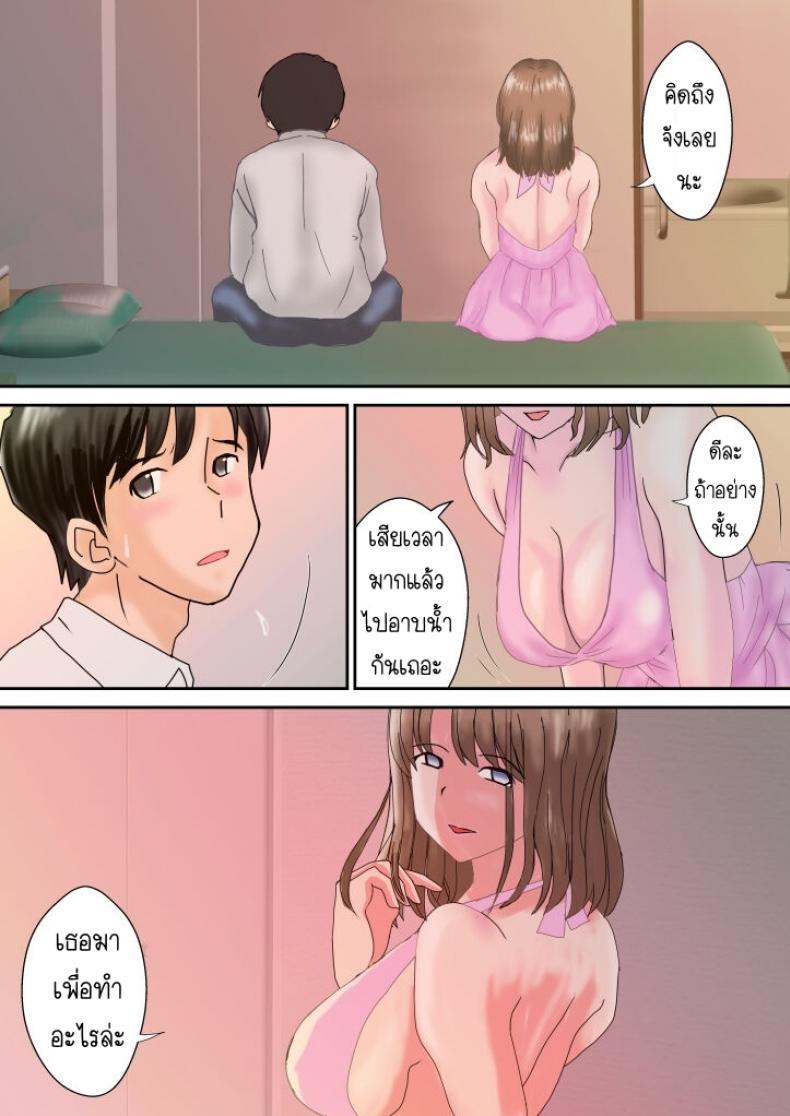 Doujin-Lc- อ่าน โดจิน มังฮวา เกาหลี ญี่ปุ่น จีน แปลไทย อยากเจออีกครั้ง [Atori] Kanon ตอนที่ 1 2 3 4 5 6 7 8 9 10 11 12 13 14 ฟรี ไม่มีโฆษณา อ่าน โดจิน Manhwa เกาหลี ญี่ปุ่น จีน เรามีครบ คัดมาให้เน้นๆ โดจิน 18+ รับประกันความฟินโดย  Doujin Lc