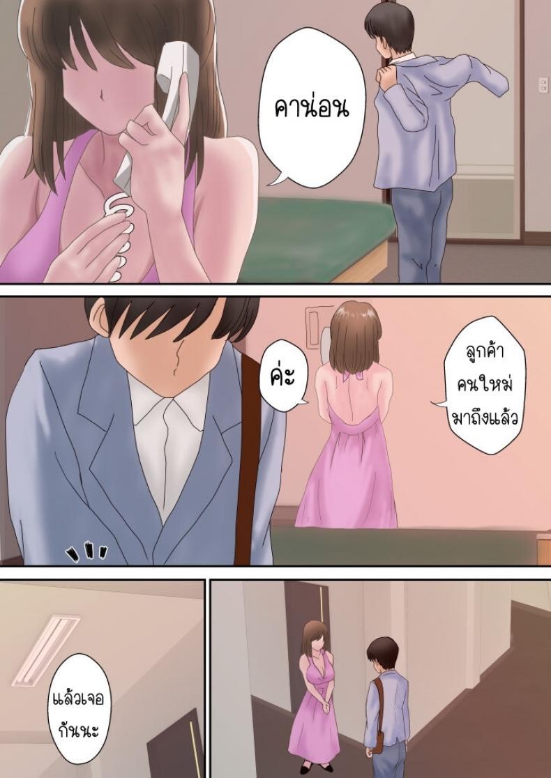 Doujin-Lc- อ่าน โดจิน มังฮวา เกาหลี ญี่ปุ่น จีน แปลไทย อยากเจออีกครั้ง [Atori] Kanon ตอนที่ 1 2 3 4 5 6 7 8 9 10 11 12 13 14 ฟรี ไม่มีโฆษณา อ่าน โดจิน Manhwa เกาหลี ญี่ปุ่น จีน เรามีครบ คัดมาให้เน้นๆ โดจิน 18+ รับประกันความฟินโดย  Doujin Lc