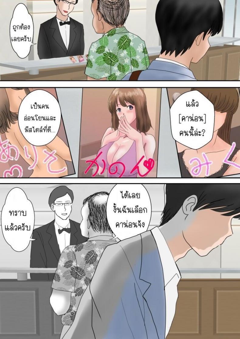 Doujin-Lc- อ่าน โดจิน มังฮวา เกาหลี ญี่ปุ่น จีน แปลไทย อยากเจออีกครั้ง [Atori] Kanon ตอนที่ 1 2 3 4 5 6 7 8 9 10 11 12 13 14 ฟรี ไม่มีโฆษณา อ่าน โดจิน Manhwa เกาหลี ญี่ปุ่น จีน เรามีครบ คัดมาให้เน้นๆ โดจิน 18+ รับประกันความฟินโดย  Doujin Lc