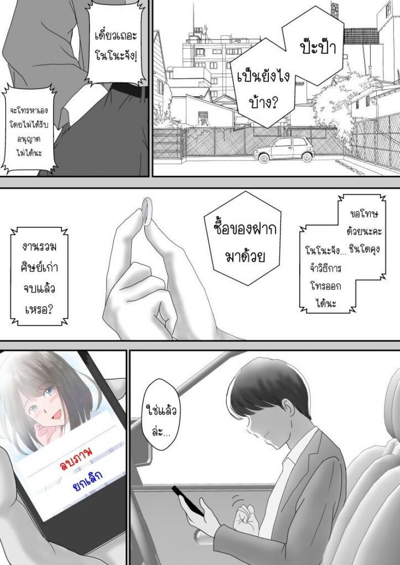 Doujin-Lc- อ่าน โดจิน มังฮวา เกาหลี ญี่ปุ่น จีน แปลไทย อยากเจออีกครั้ง [Atori] Kanon ตอนที่ 1 2 3 4 5 6 7 8 9 10 11 12 13 14 ฟรี ไม่มีโฆษณา อ่าน โดจิน Manhwa เกาหลี ญี่ปุ่น จีน เรามีครบ คัดมาให้เน้นๆ โดจิน 18+ รับประกันความฟินโดย  Doujin Lc