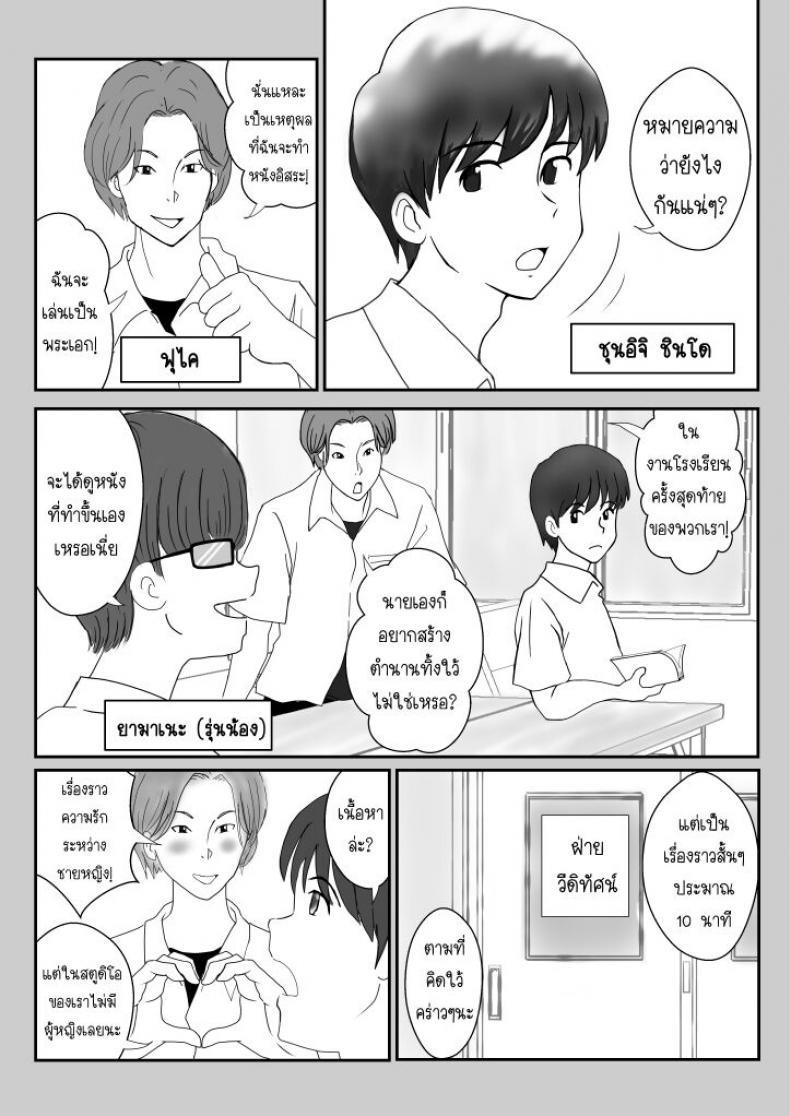 Doujin-Lc- อ่าน โดจิน มังฮวา เกาหลี ญี่ปุ่น จีน แปลไทย อยากเจออีกครั้ง [Atori] Kanon ตอนที่ 1 2 3 4 5 6 7 8 9 10 11 12 13 14 ฟรี ไม่มีโฆษณา อ่าน โดจิน Manhwa เกาหลี ญี่ปุ่น จีน เรามีครบ คัดมาให้เน้นๆ โดจิน 18+ รับประกันความฟินโดย  Doujin Lc