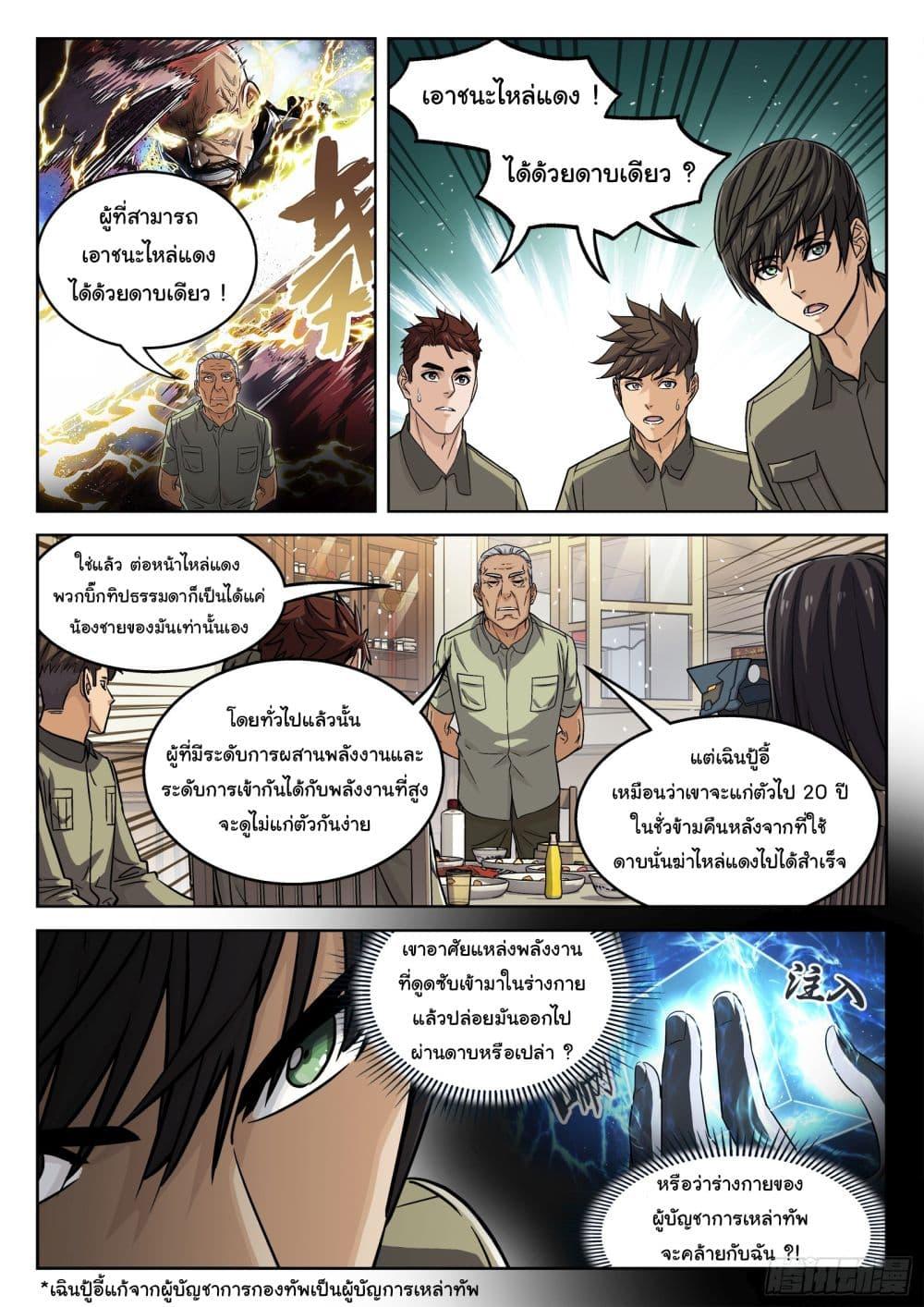 Manga-lc-com อ่านมังงะ อ่านการ์ตูน ออนไลน์ ฟรี Beyond The Sky ตอนที่ 1 2 3 4 5 6 7 8 9 10 11 12 13 14 ฟรี ไม่มีโฆษณา Manga-lc - อ่าน มังงะ อ่าน การ์ตูน ออนไลน์ อ่านมังงะ ฟรี