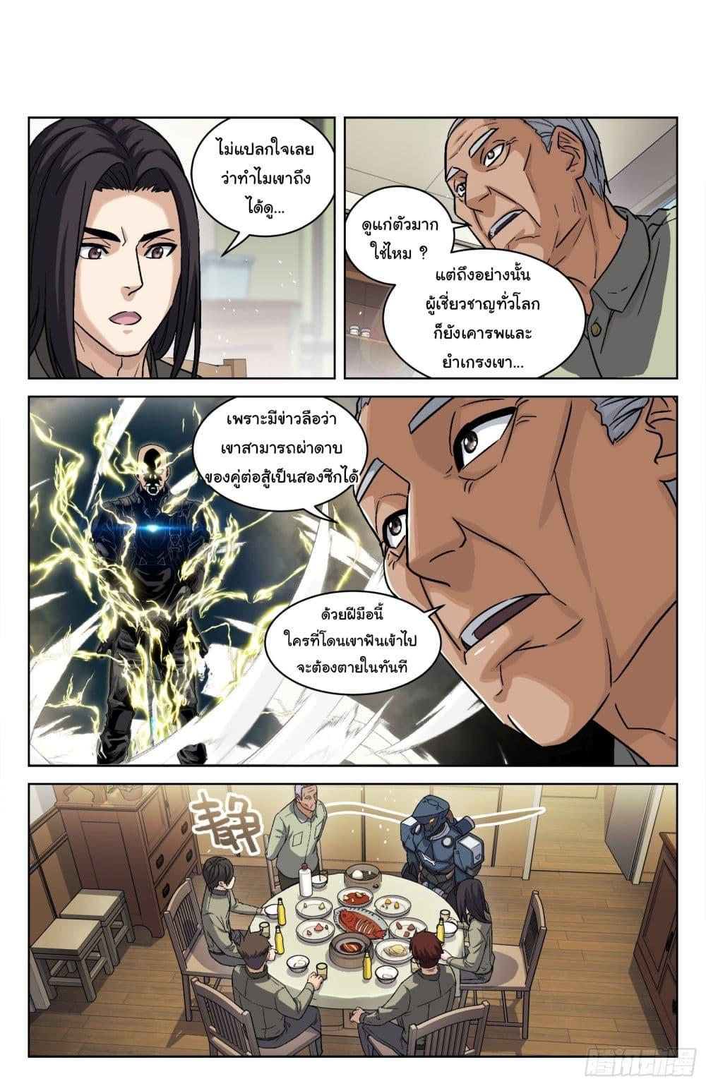 Manga-lc-com อ่านมังงะ อ่านการ์ตูน ออนไลน์ ฟรี Beyond The Sky ตอนที่ 1 2 3 4 5 6 7 8 9 10 11 12 13 14 ฟรี ไม่มีโฆษณา Manga-lc - อ่าน มังงะ อ่าน การ์ตูน ออนไลน์ อ่านมังงะ ฟรี