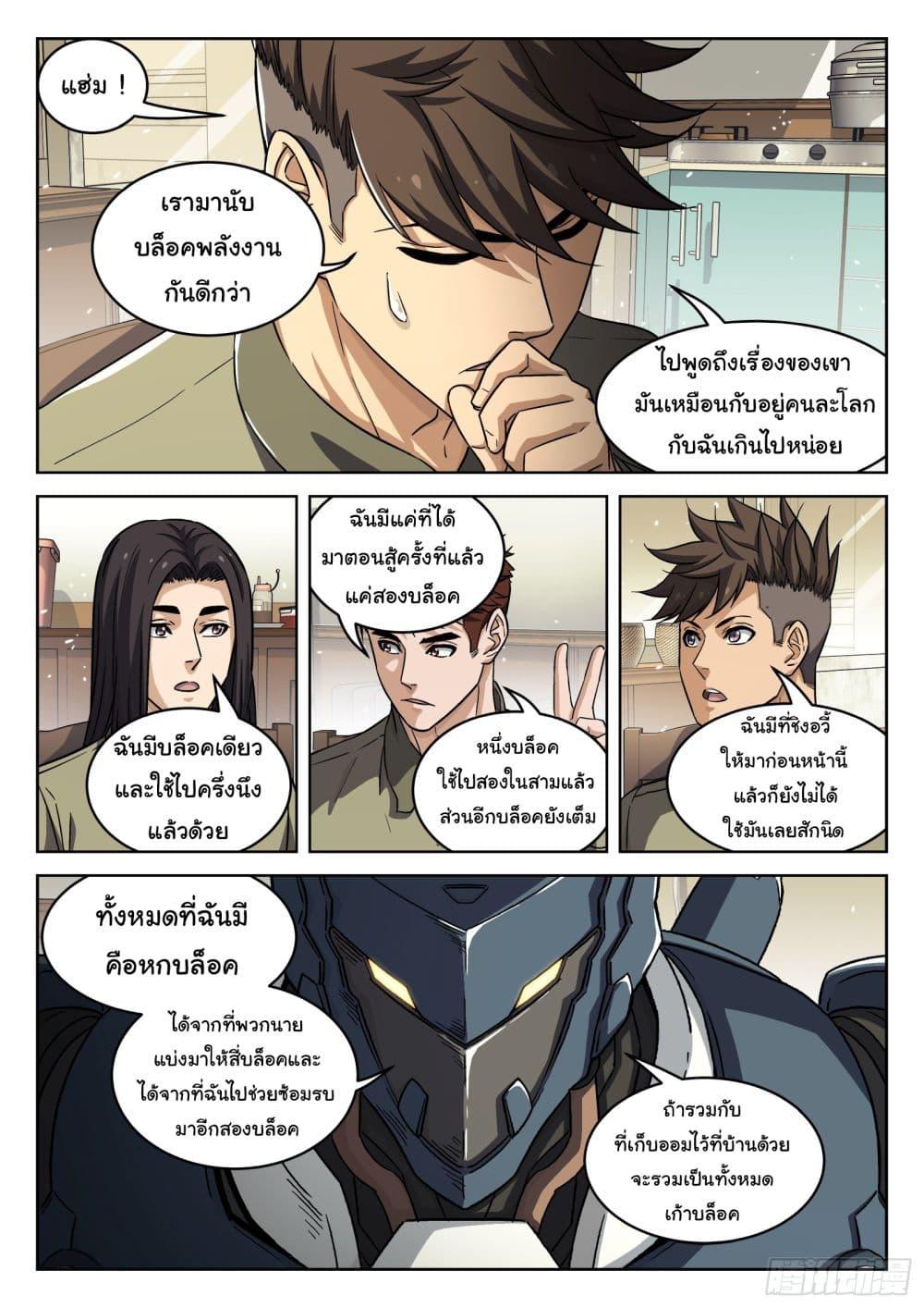 Manga-lc-com อ่านมังงะ อ่านการ์ตูน ออนไลน์ ฟรี Beyond The Sky ตอนที่ 1 2 3 4 5 6 7 8 9 10 11 12 13 14 ฟรี ไม่มีโฆษณา Manga-lc - อ่าน มังงะ อ่าน การ์ตูน ออนไลน์ อ่านมังงะ ฟรี