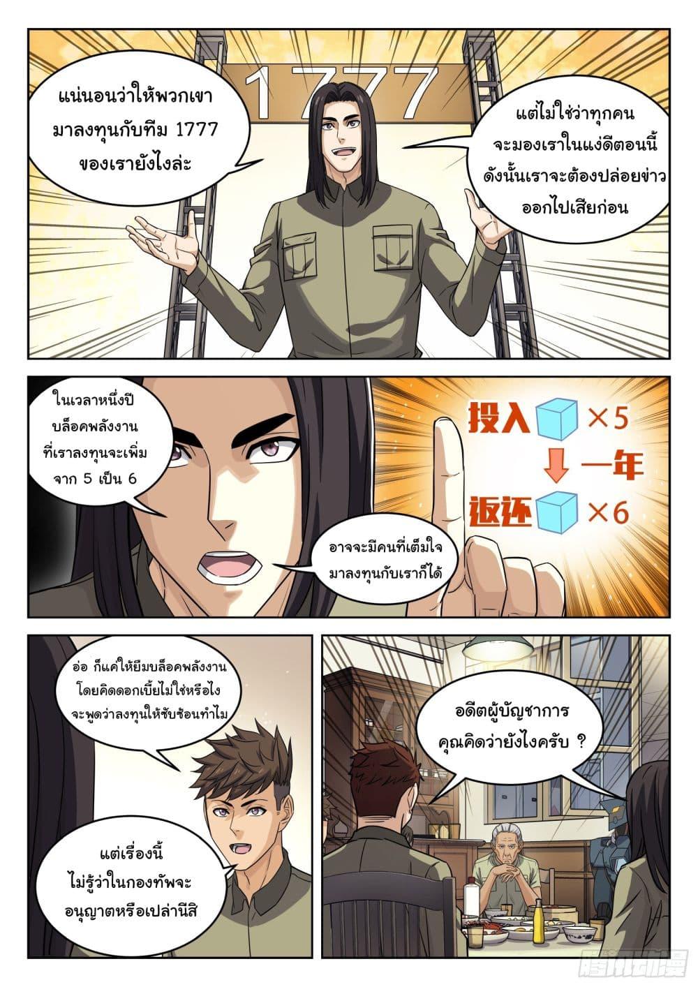 Manga-lc-com อ่านมังงะ อ่านการ์ตูน ออนไลน์ ฟรี Beyond The Sky ตอนที่ 1 2 3 4 5 6 7 8 9 10 11 12 13 14 ฟรี ไม่มีโฆษณา Manga-lc - อ่าน มังงะ อ่าน การ์ตูน ออนไลน์ อ่านมังงะ ฟรี