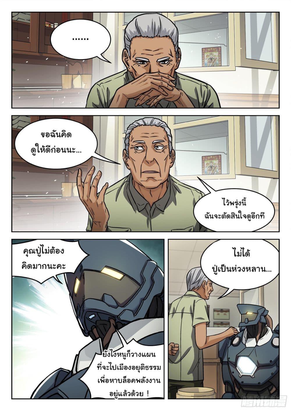 Manga-lc-com อ่านมังงะ อ่านการ์ตูน ออนไลน์ ฟรี Beyond The Sky ตอนที่ 1 2 3 4 5 6 7 8 9 10 11 12 13 14 ฟรี ไม่มีโฆษณา Manga-lc - อ่าน มังงะ อ่าน การ์ตูน ออนไลน์ อ่านมังงะ ฟรี